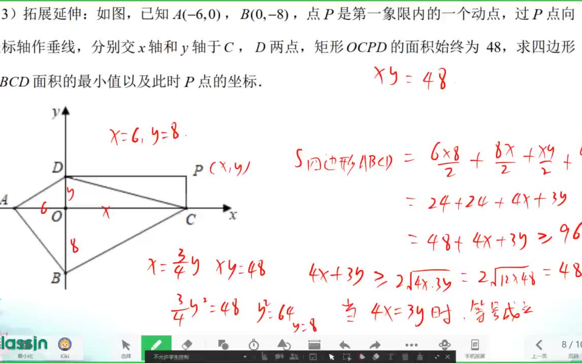 20202021学年湖北省武汉市江岸区八年级(下)期中数学试卷哔哩哔哩bilibili