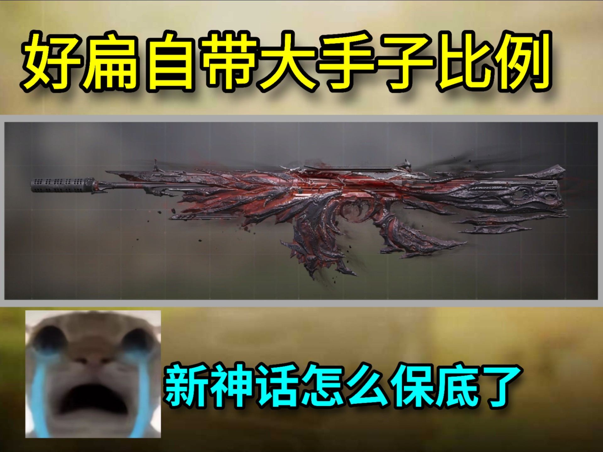 不是吧不会有人没保底吧(悲)-Yd幻想-Yd幻想-哔哩哔哩视频