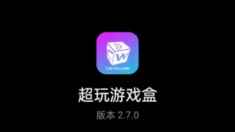 Descargar video: 【超玩游戏盒】一款非常不错的模拟器、游戏整合平台！