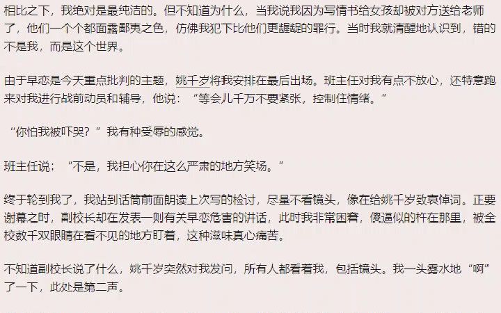 我要我们在一起哔哩哔哩bilibili