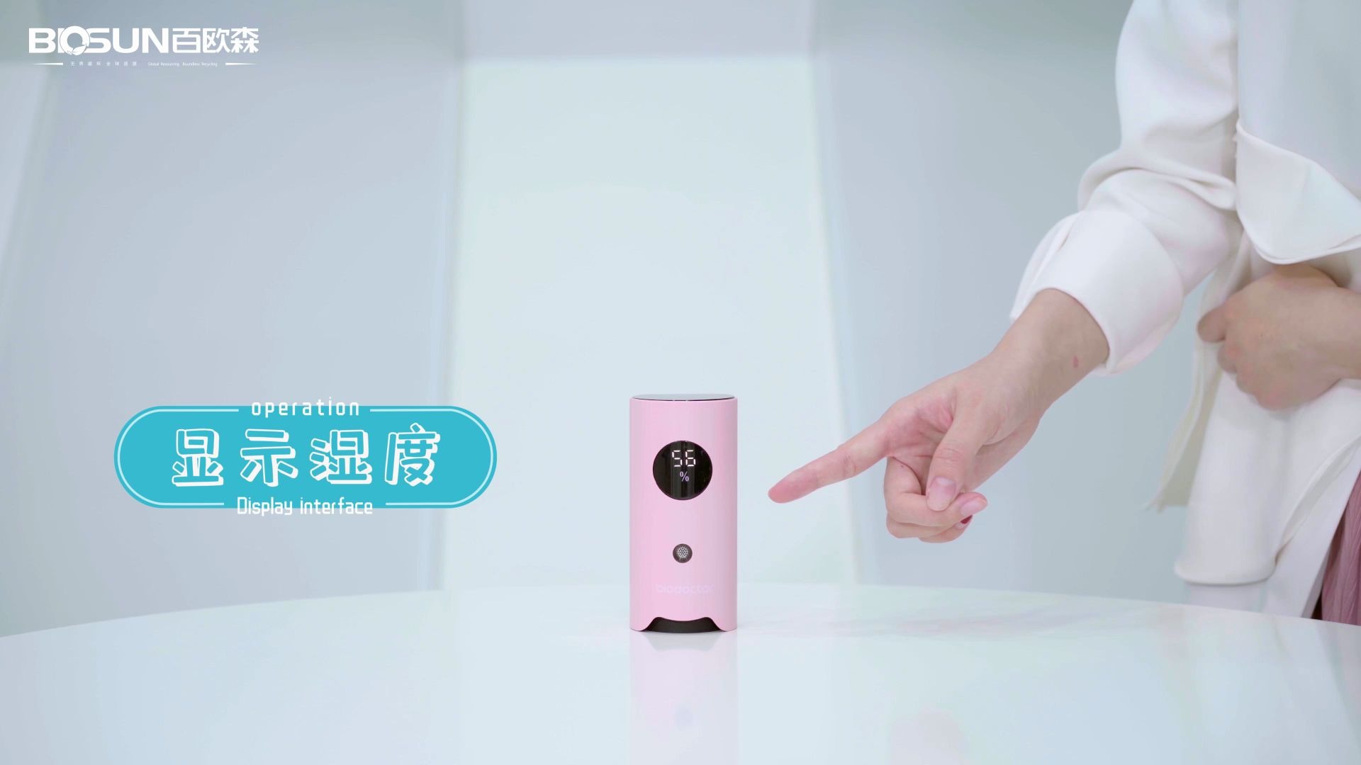 百欧森mini冰箱净化器使用说明哔哩哔哩bilibili