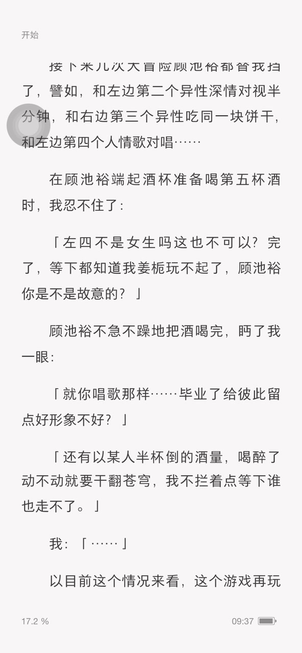 为所欲为哔哩哔哩bilibili