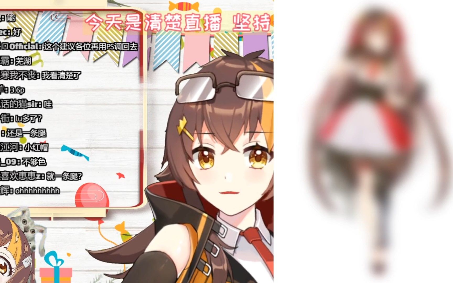 进击的冰糖我今天要清楚的直播6月23日的录播