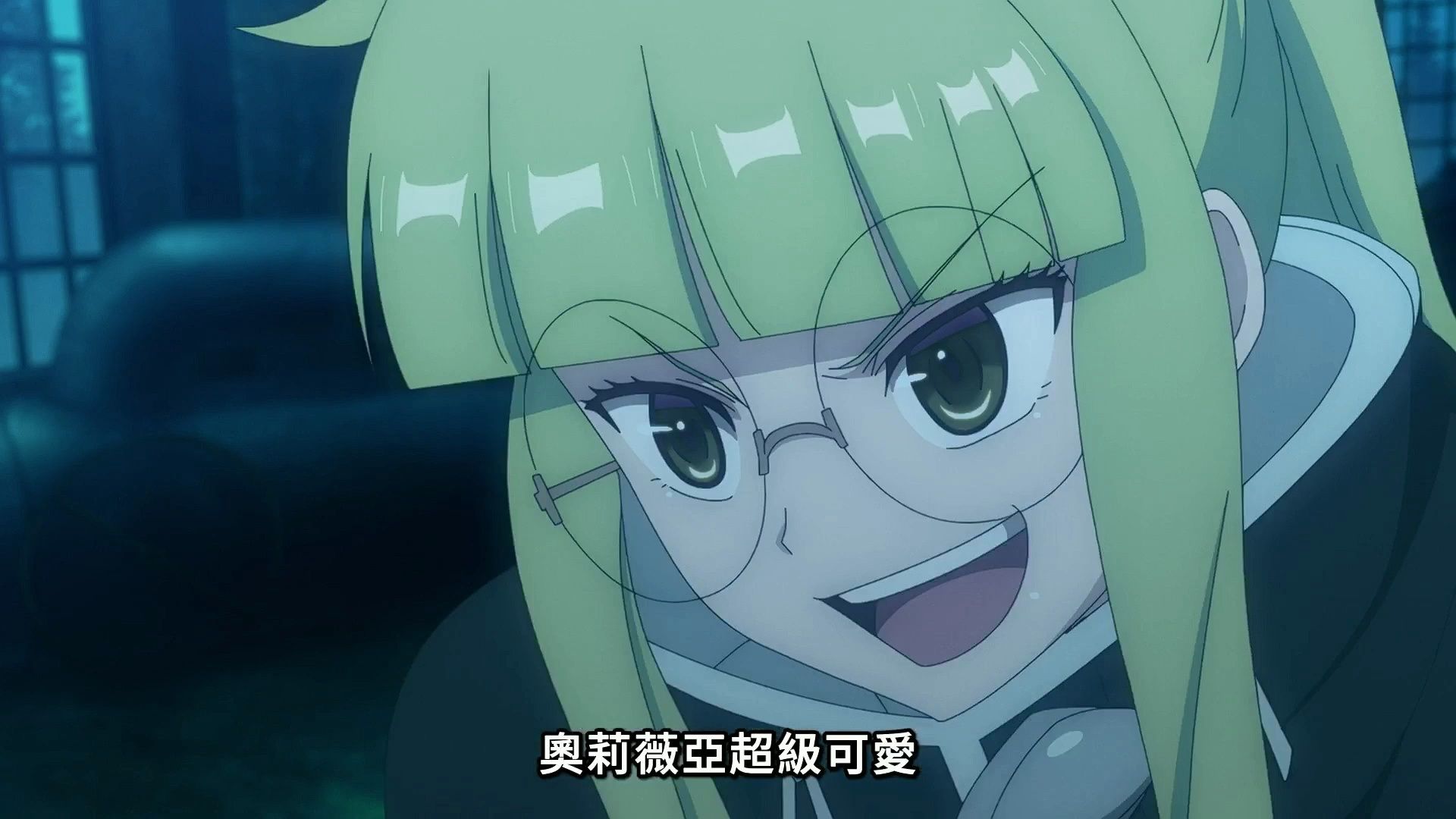虽然是出场不多的女配,但奥莉薇亚太可爱了