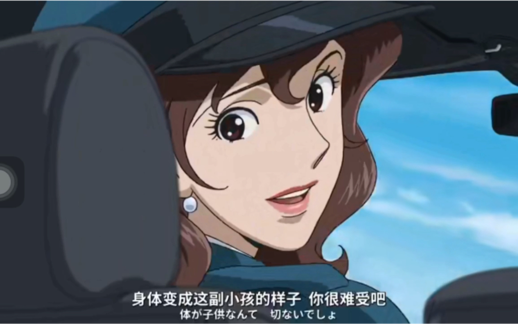 柯南vs峰不二子