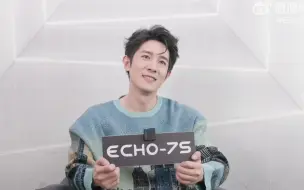 Download Video: 【季肖冰】ECHO-7S Magazine 采访