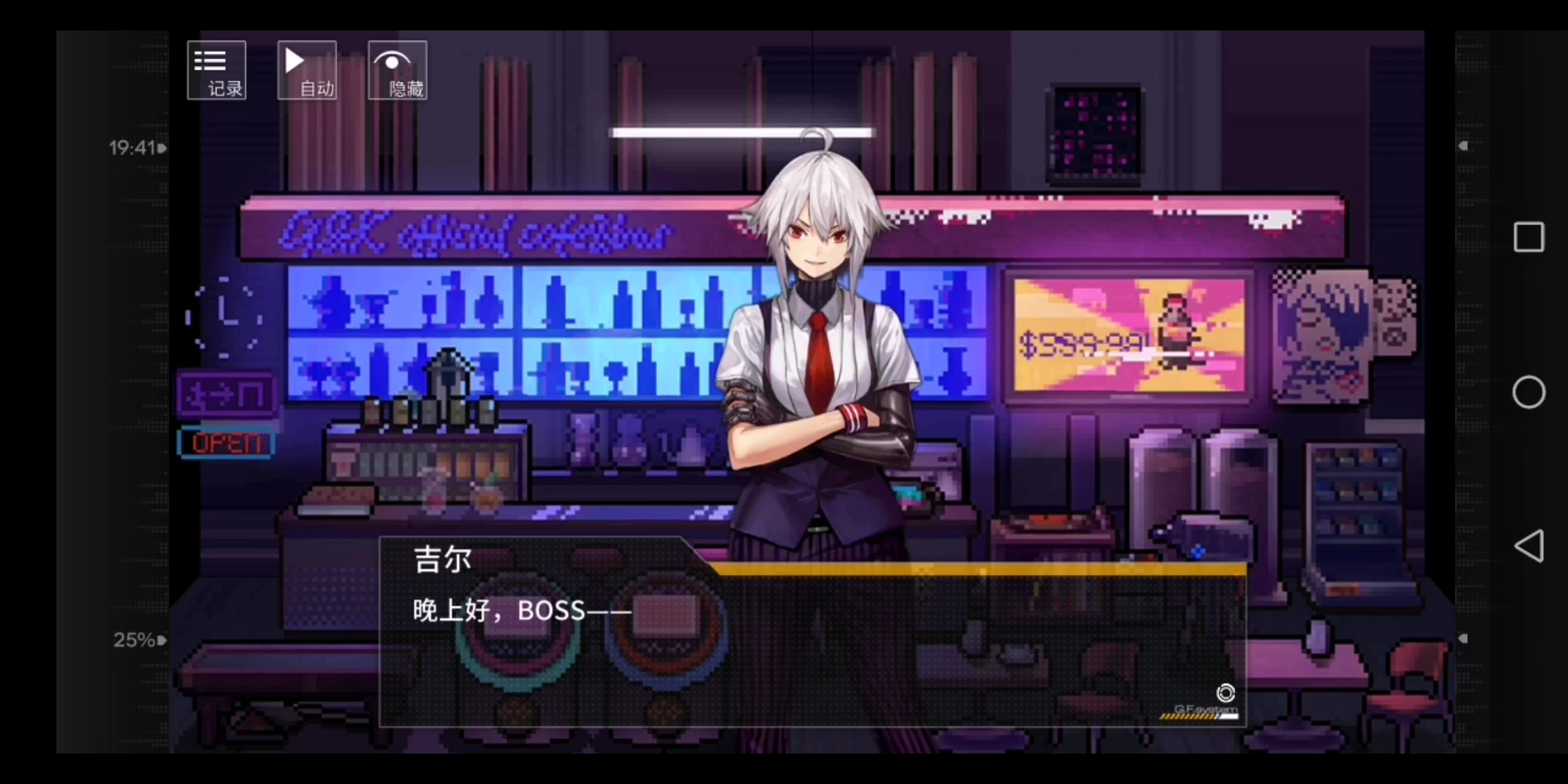 【少女前线】瓦尔哈拉-调酒大师与人形_少女前线