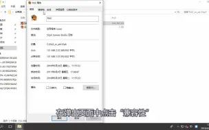 Video herunterladen: win10系统怎么运行红警2