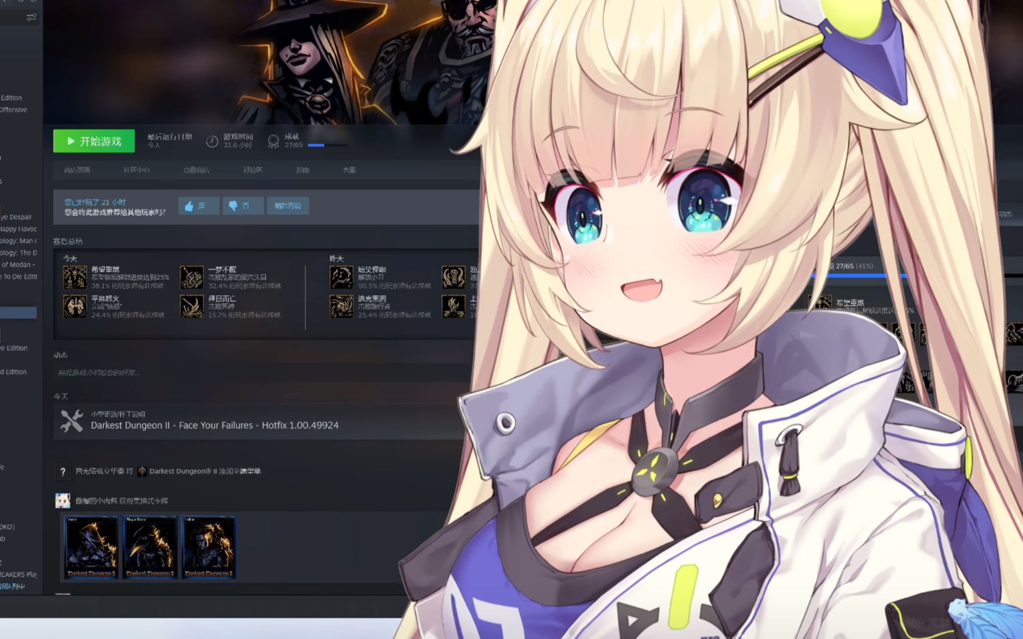 c酱です的高能时刻