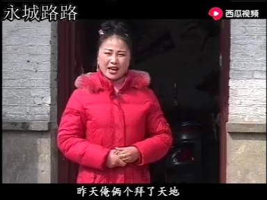 民间小调 《双胞胎上错床》 全集哔哩哔哩bilibili