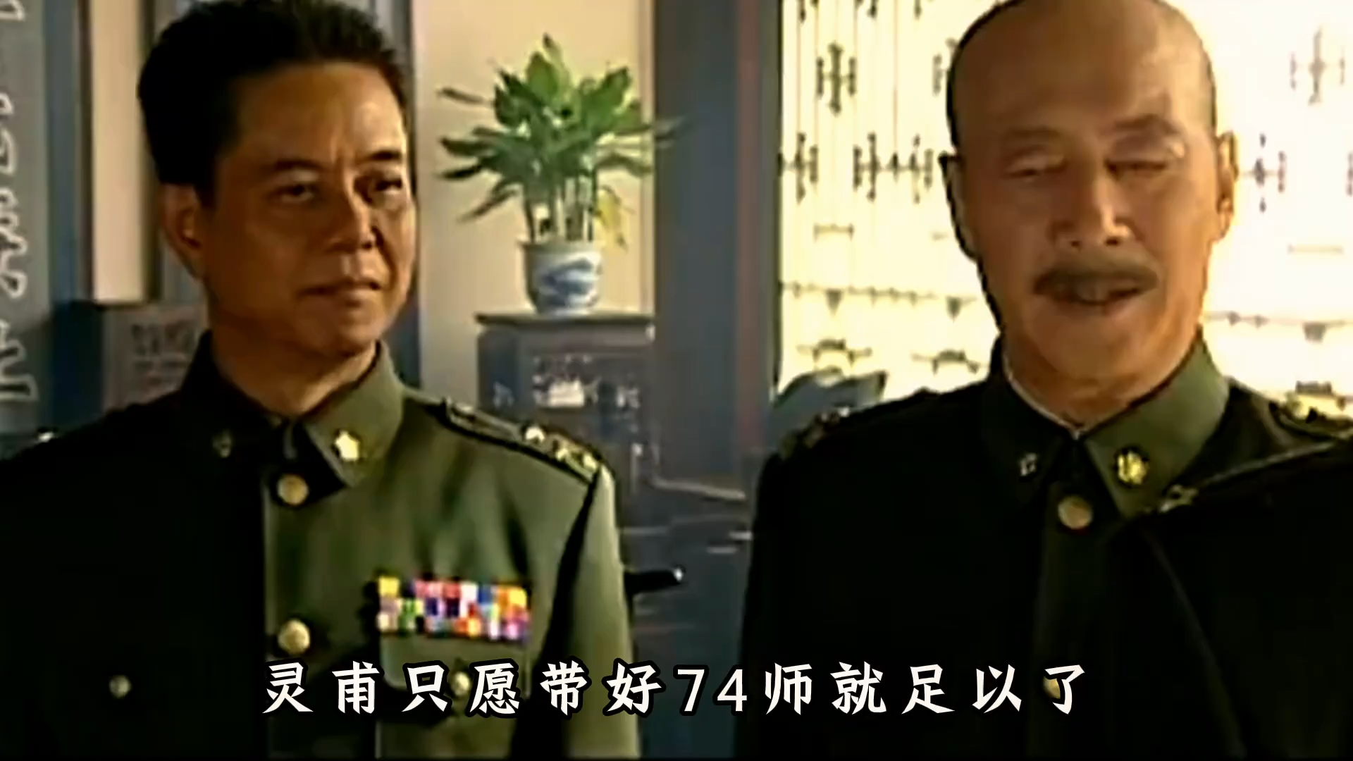 【电视剧红日】第26集剧情解说,张灵甫与粟裕大将之孟良崮巅峰对决!