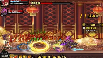 【造梦西游4】按键精灵教学（刷灵魂和竞速版）