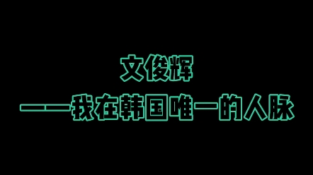 “要是播到在洗澡,我微博会不会被封啊”哔哩哔哩bilibili