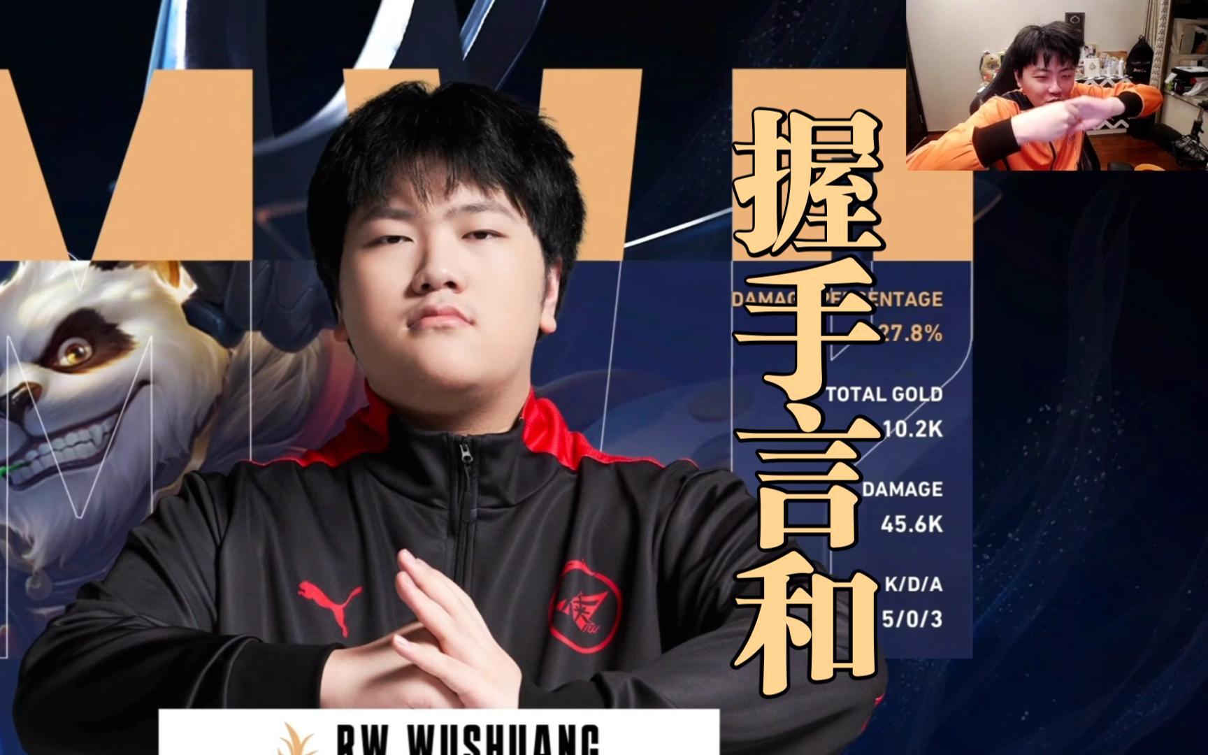 一个为了主队操碎心的老人