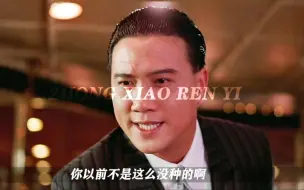 下载视频: 你简直无法无天！