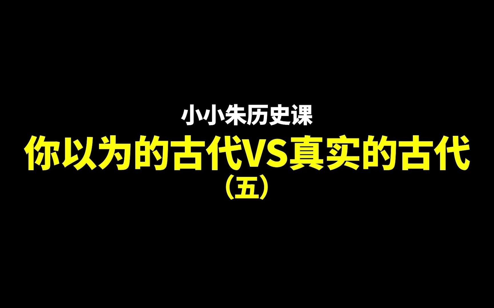 去古代你能做什么职业?做菜会发光的厨子?还是当个富甲一方的首富爸爸?哔哩哔哩bilibili