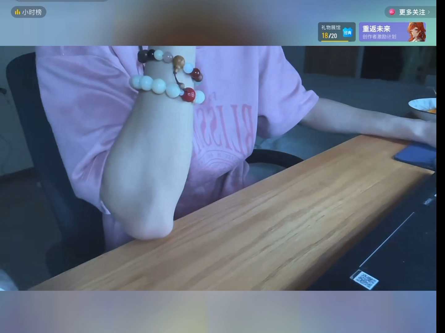 521阿灿晩上直播(下)