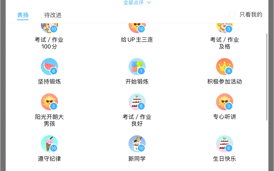 win7优化大师，win7优化大师 和 软媒魔方哪个好