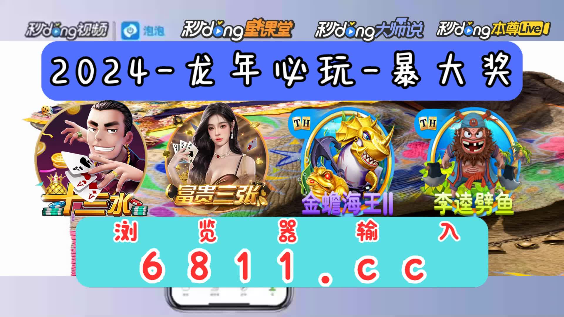 2分解说pg电子游戏角斗士荣耀