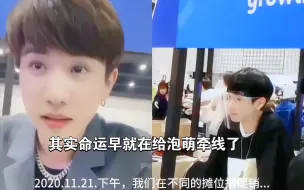 Descargar video: 【泡萌】我们无数次擦肩而过 只是为了更好的相遇