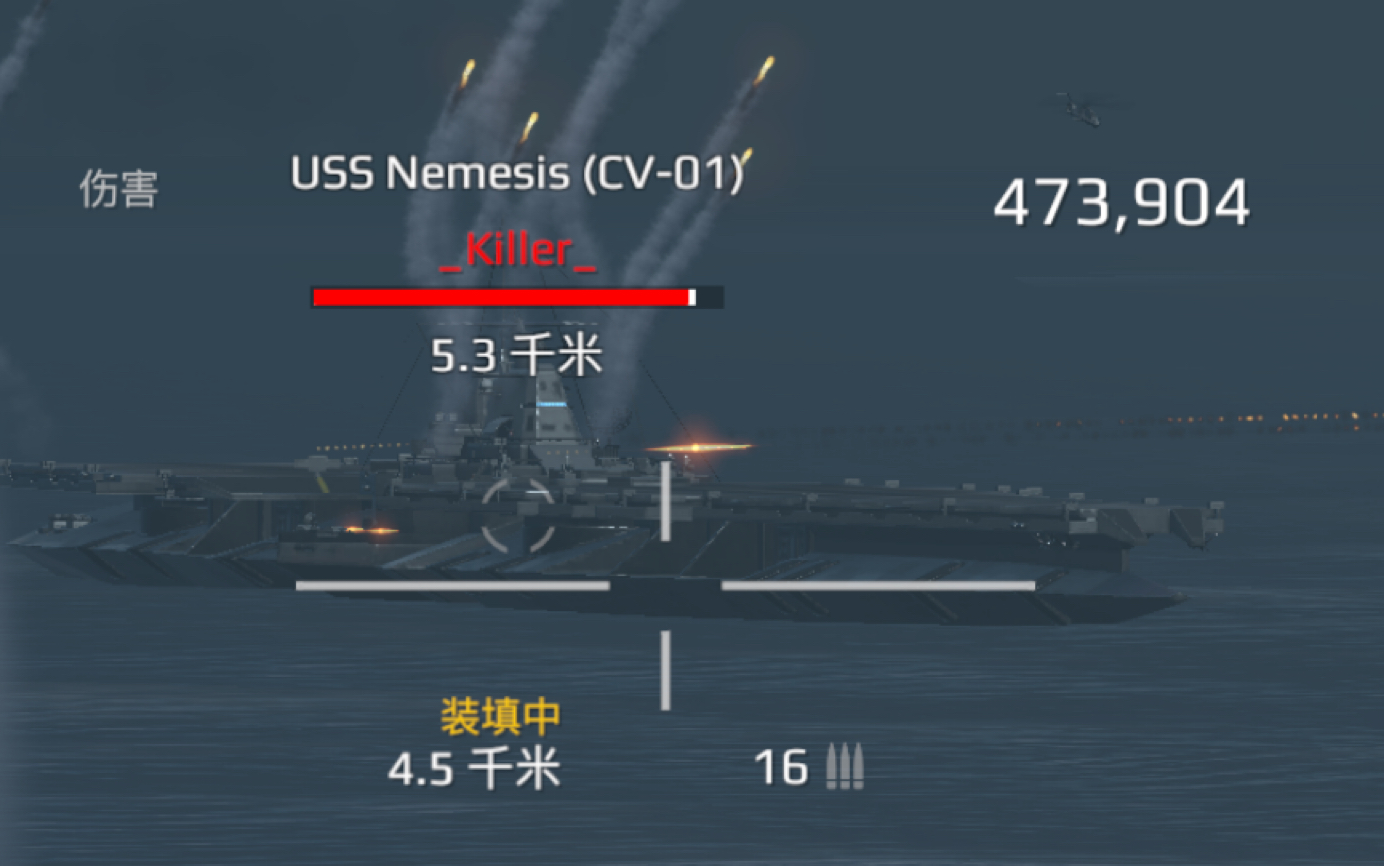 [图][Modern warships ]人机局惊现复仇女神号