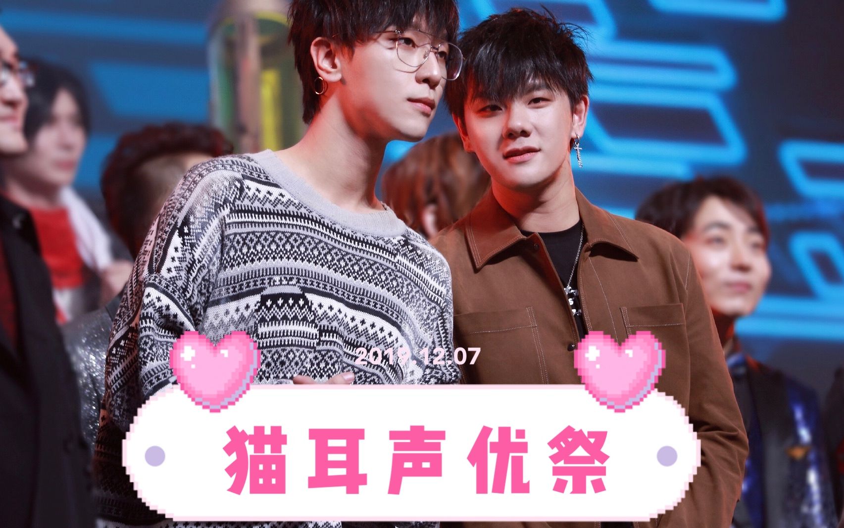 猫耳声优祭#你以为声优只会配音吗?不!