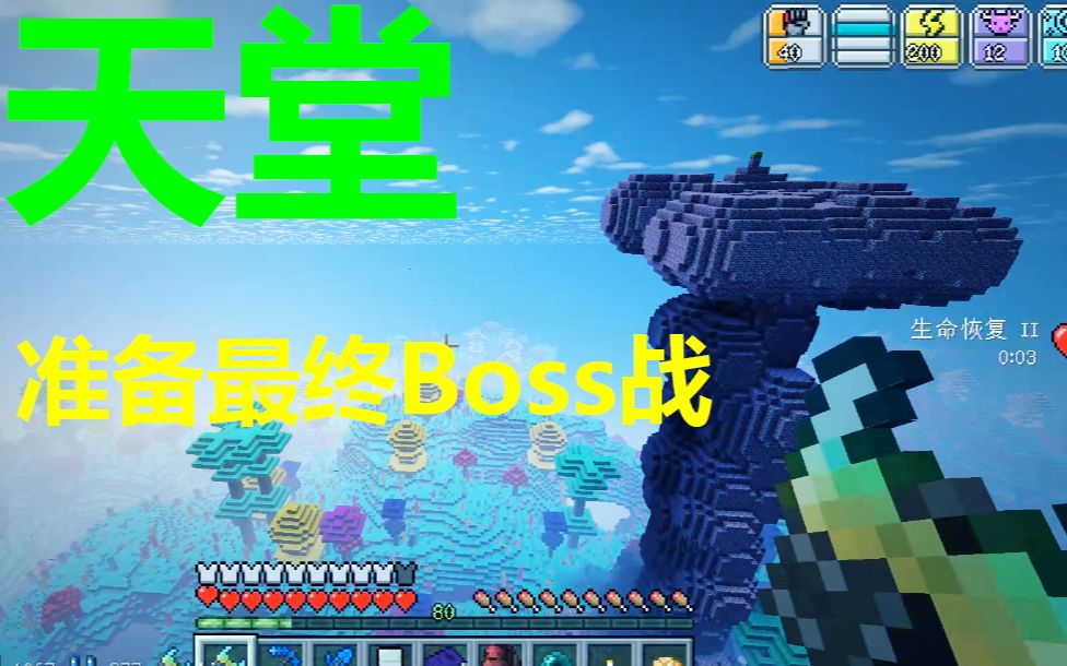 p32★[月夜]虚无世界2模组生存:深入探秘金字塔!