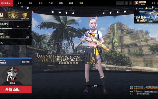 生死狙击2 魂枪团战 a-soul 究极形态 震撼出击!