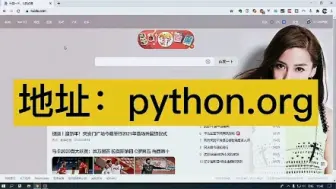 Download Video: 小白怎样给Windows电脑安装Python软件