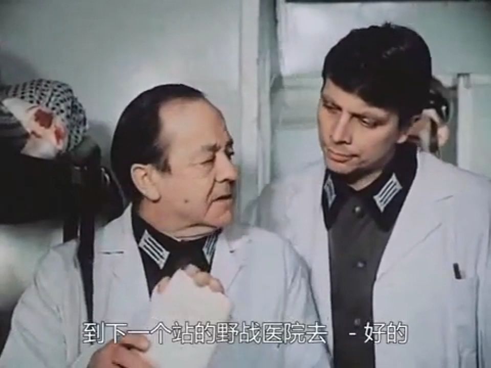 1980年东德电视连续剧《死亡档案》第5集片段:在伤员列车上哔哩哔哩bilibili