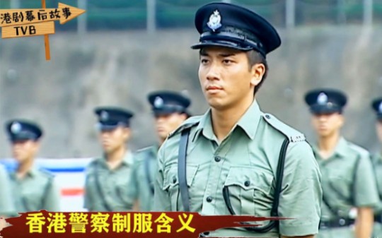 TVB拍警匪剧着装科普:警察胸前绳子干啥用?颜色越红级别越高吗哔哩哔哩bilibili