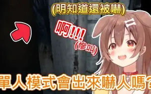 Download Video: 【戌神ころね】不想丸辣