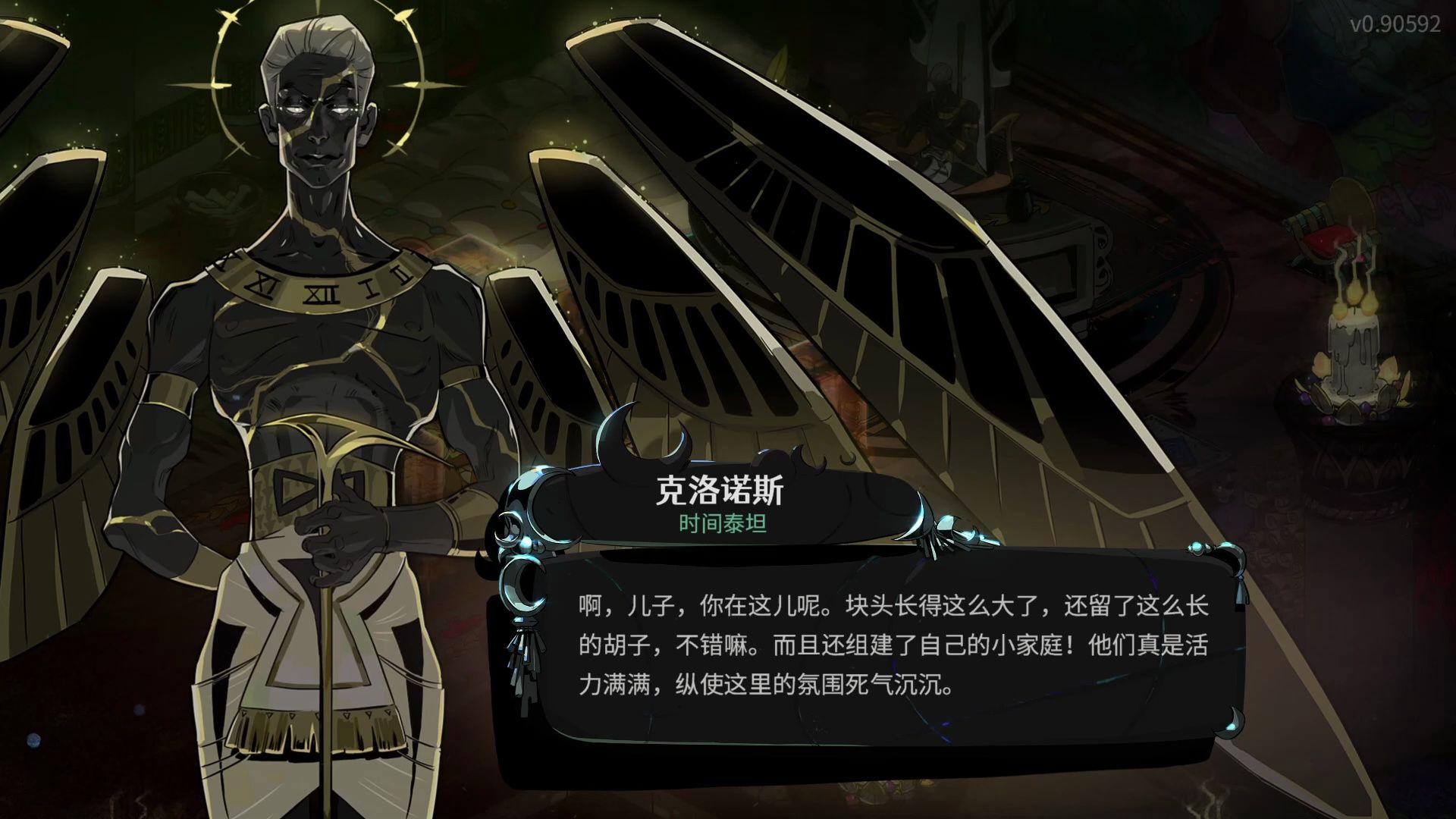【哈迪斯2】死出了隐藏剧情 哈迪斯与时间泰坦