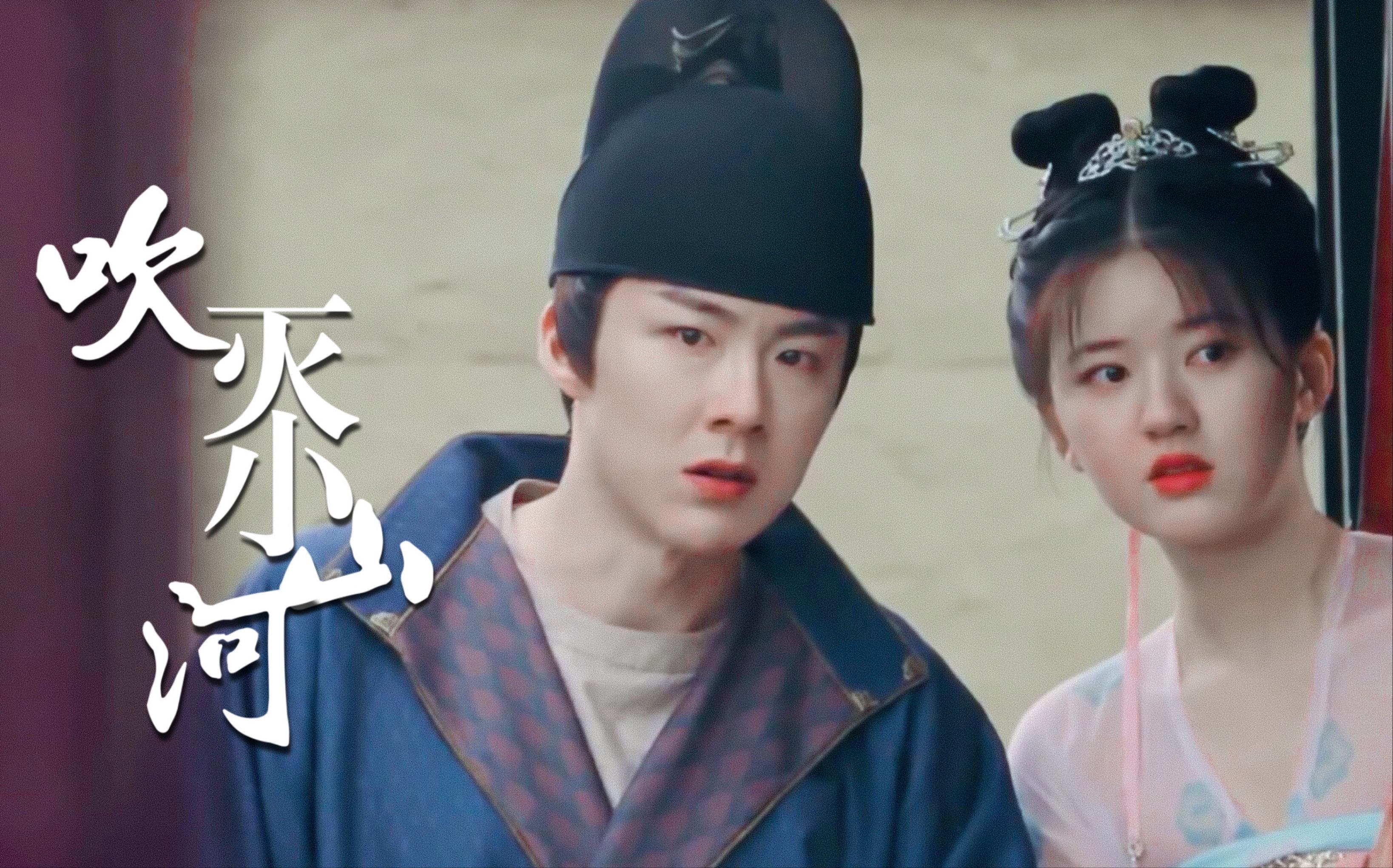 【皓嫣】摸鱼|冷面大灰狼×软萌小白兔 磕拉了家人们!老梗yyds!