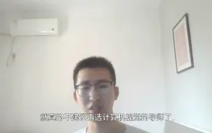 Download Video: 为什么还是有很多傻der源源不断地涌入计算机视觉？