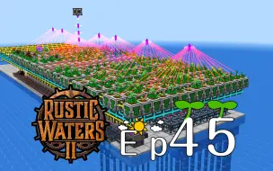 Download Video: Rustic Waters 2《Ep45 心心念念的经验球》我的世界模组海岛生存实况视频 安逸菌解说