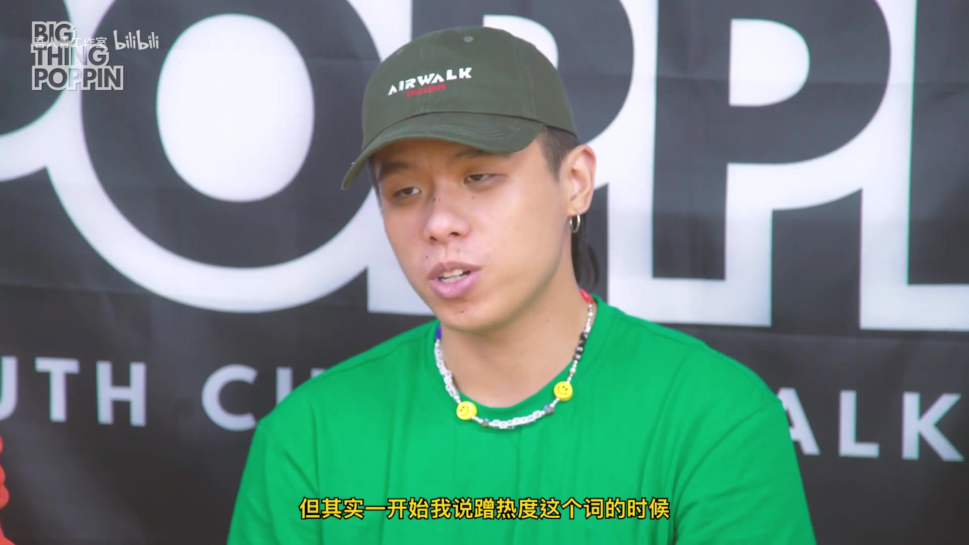 [图]【采访】BTP EP01 - 自称最沙雕RAPPER法老惊爆活死人內幕