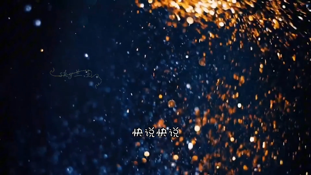 【cv天空&奶酥】笑拥了