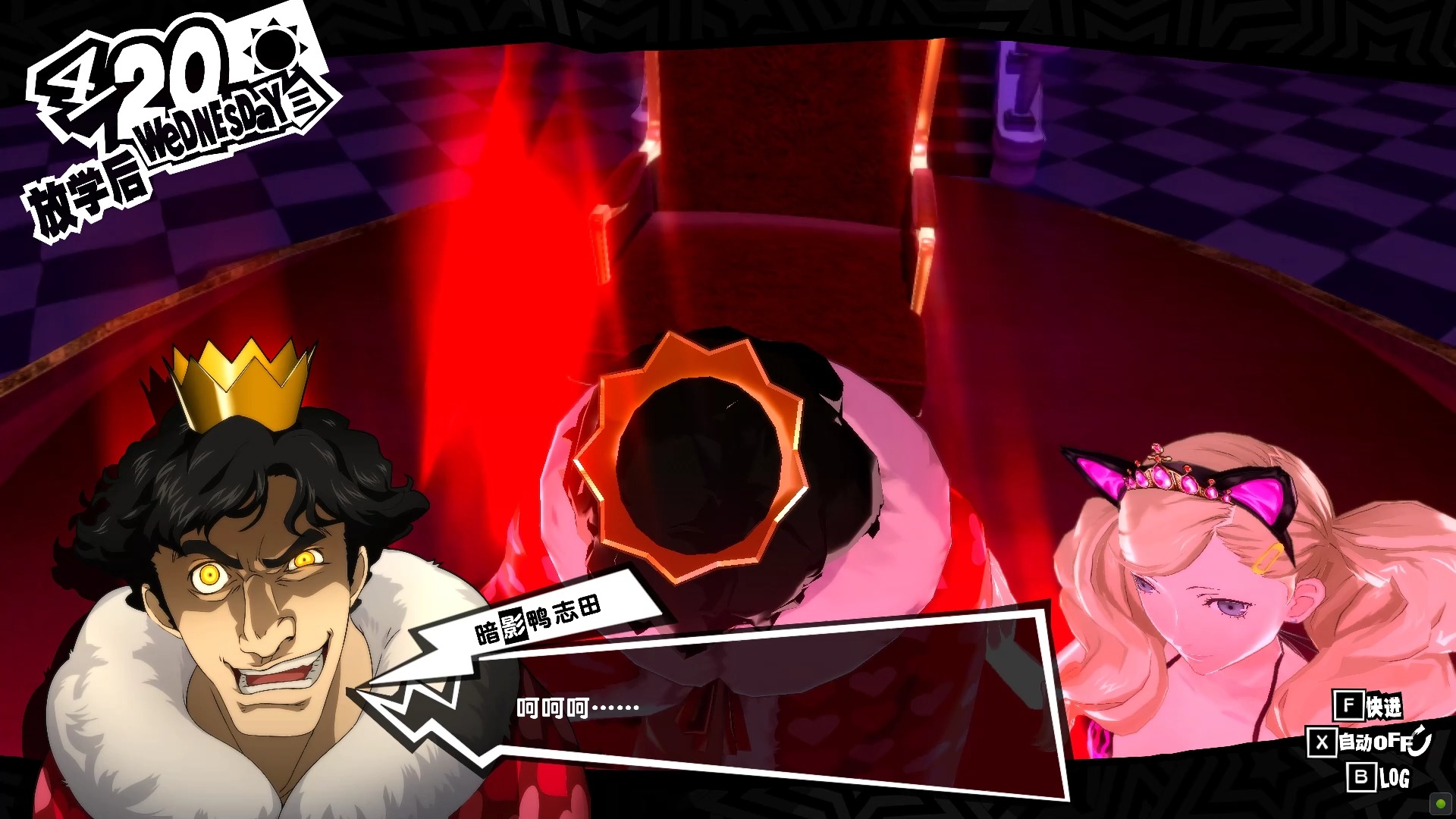 巨大暗影鸭志田多喝水