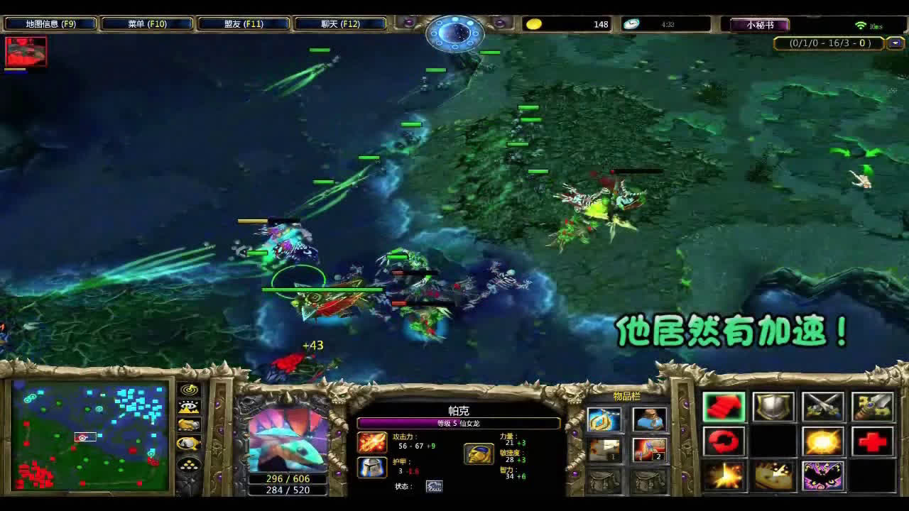 【09dota】仙女龙抢先版哔哩哔哩bilibili