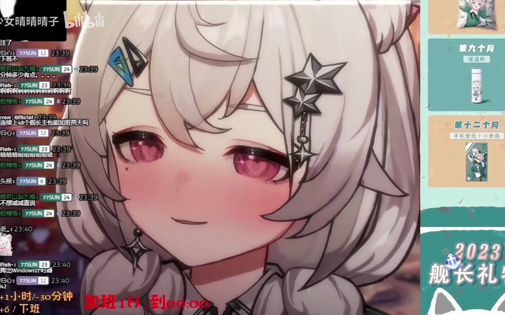 【晴切】我的台湾小女友mua一个小时纯享版-今天也是没有感情的dd