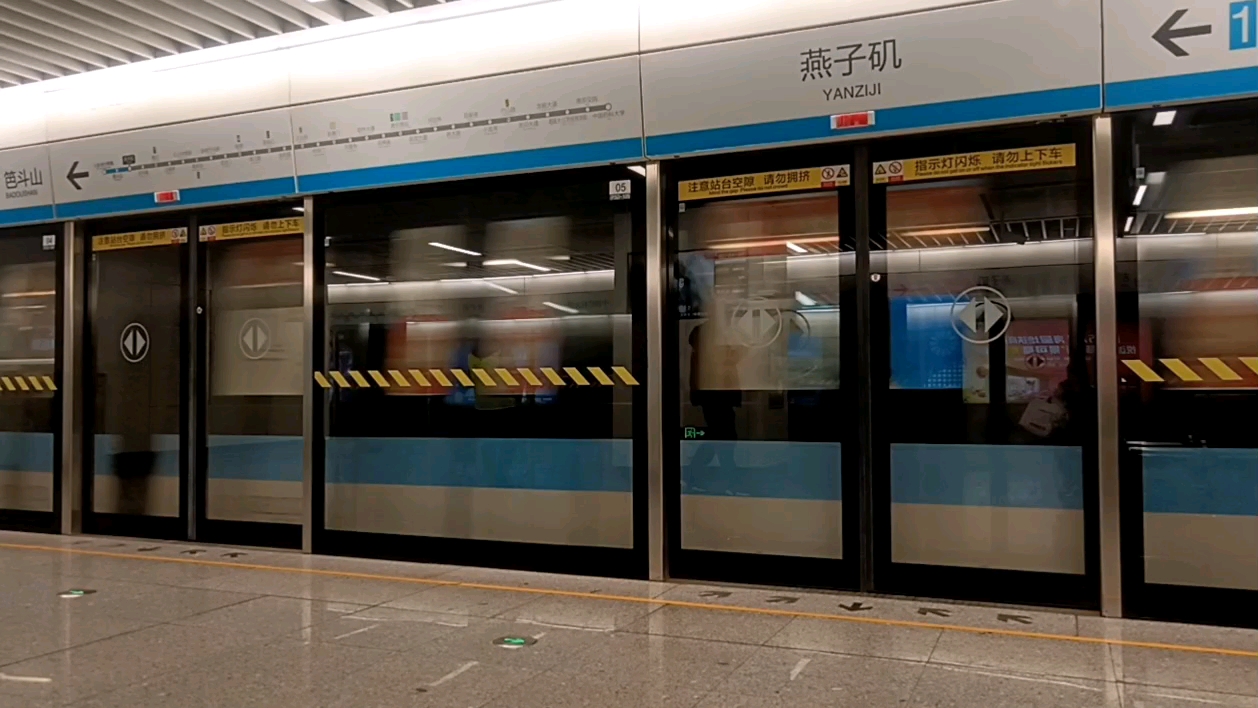 南京地铁1号线( 081082 )出燕子矶站