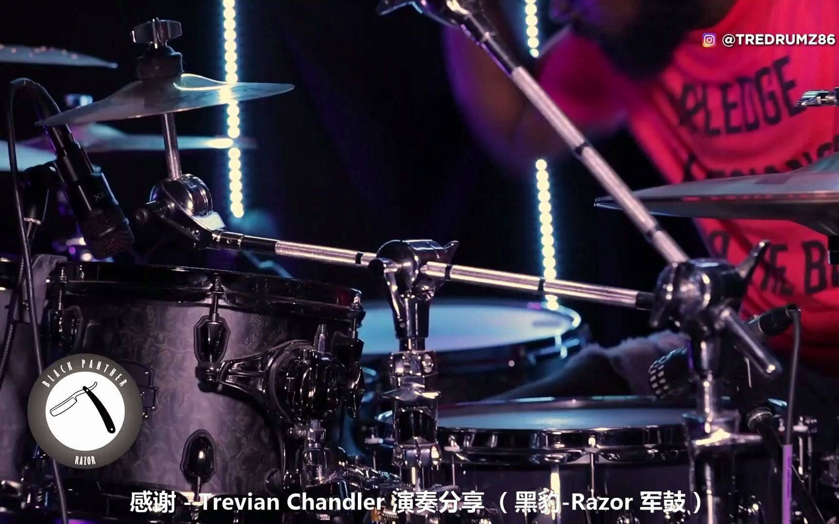 美派斯黑豹军鼓剃刀(Mapex Black Panther Razor Snare ) Trevian Chandler独奏演示哔哩哔哩bilibili