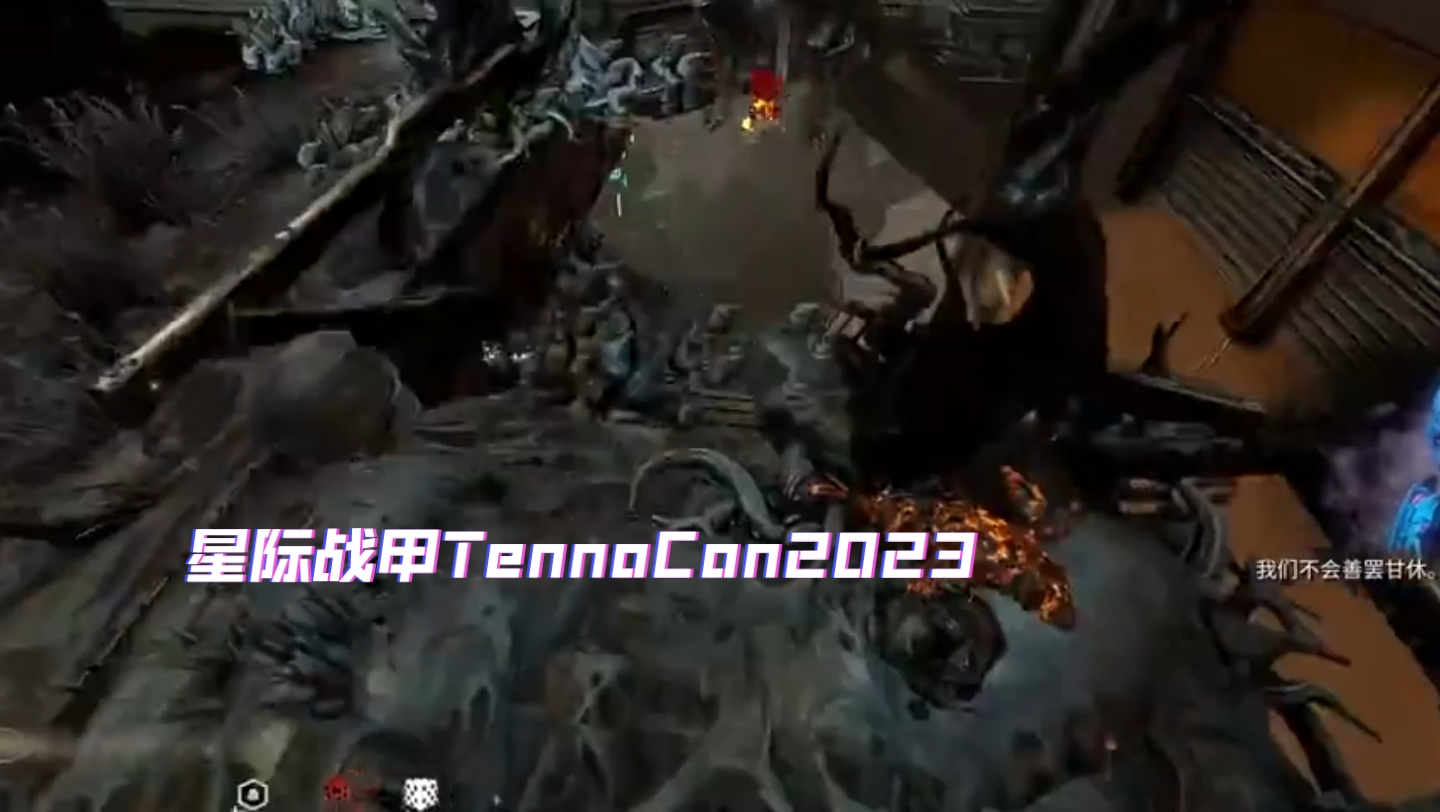 及点及会告别大悲咒星际战甲 星际战甲国服 warframe