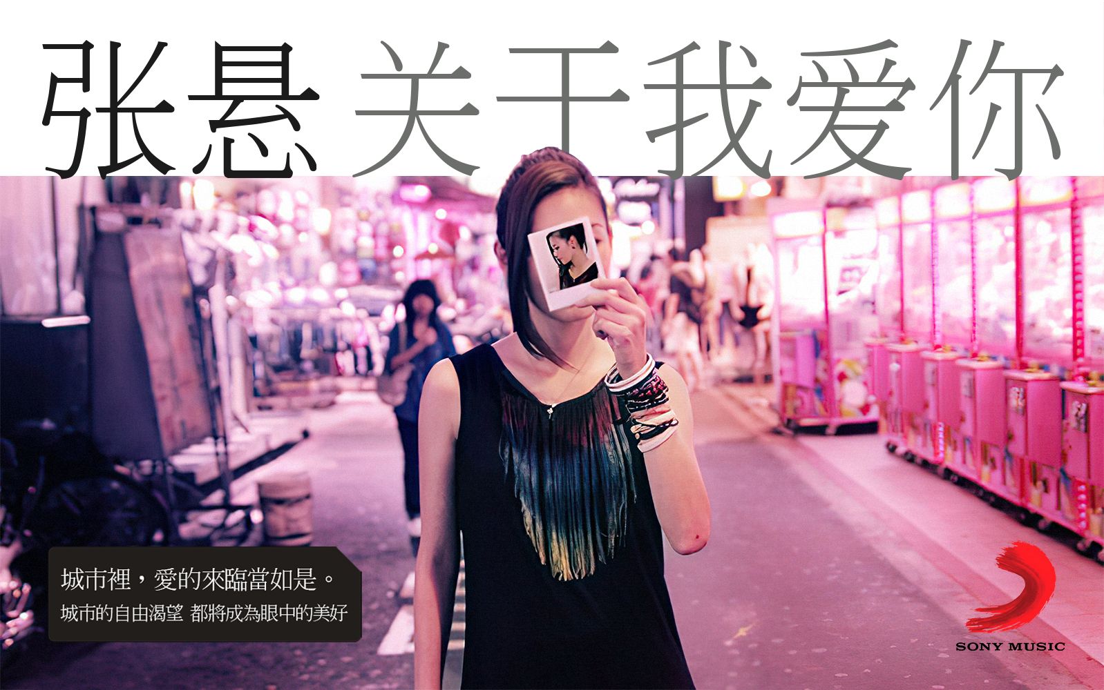 【ktv】张悬《关于我爱你》 卡拉ok 伴唱丨伴奏