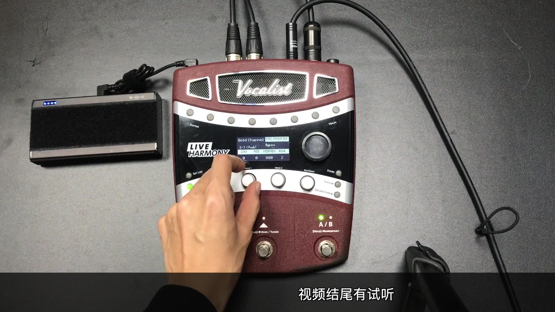 Digitech弹唱效果器 人声混响和声效果器 使用教程 测评 视听哔哩哔哩bilibili