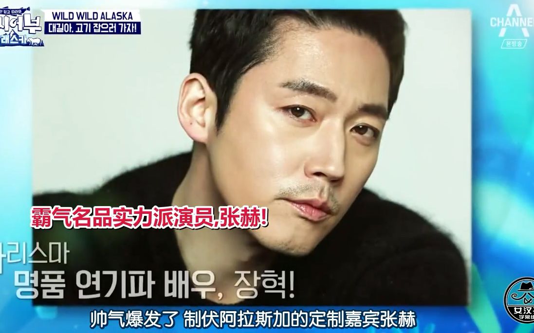 韩国·综艺180823 #都市渔夫# e51 阿拉. 来自韩流娱乐 - 微博