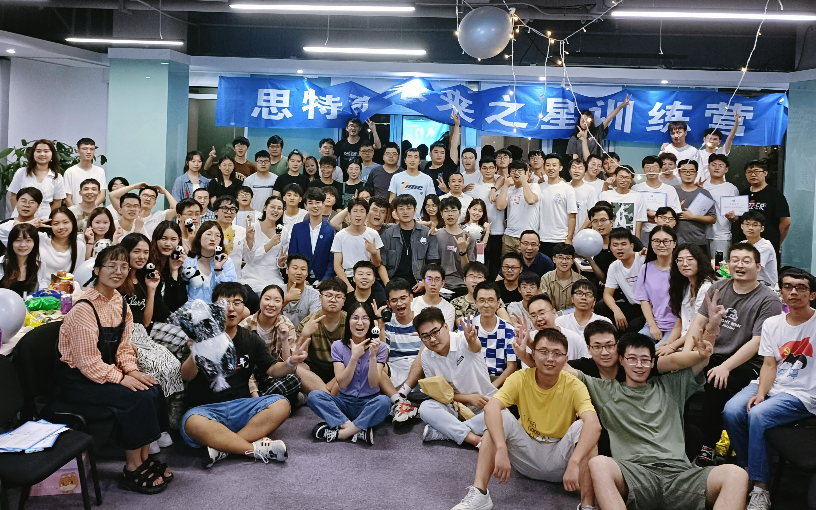 未来之星21届3班-送给可爱的导师们