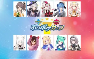 ポケモン剣盾 搜索结果 哔哩哔哩弹幕视频网 つロ乾杯 Bilibili