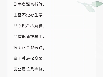 一招让你的小米笔记不再单调,小米笔记添加更换皮肤步骤哔哩哔哩bilibili